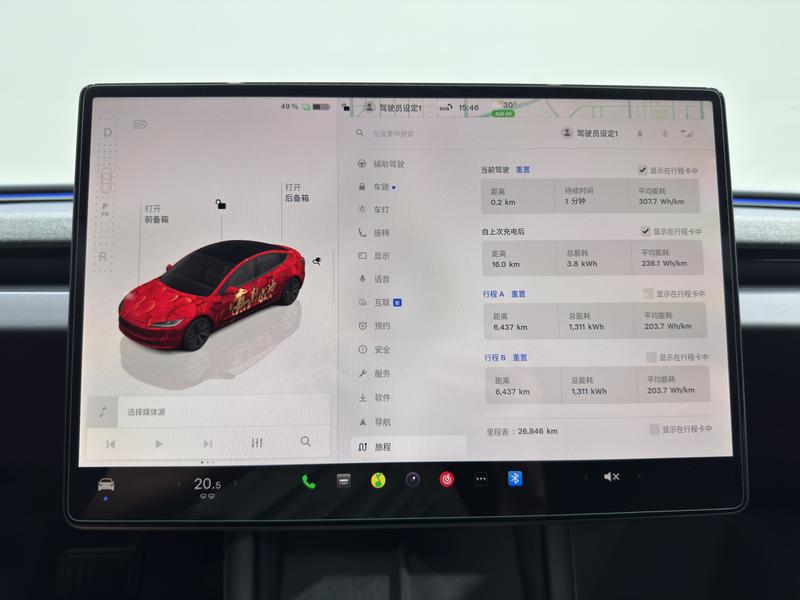 Tesla Model 3, 2024 — фото 8 из 12