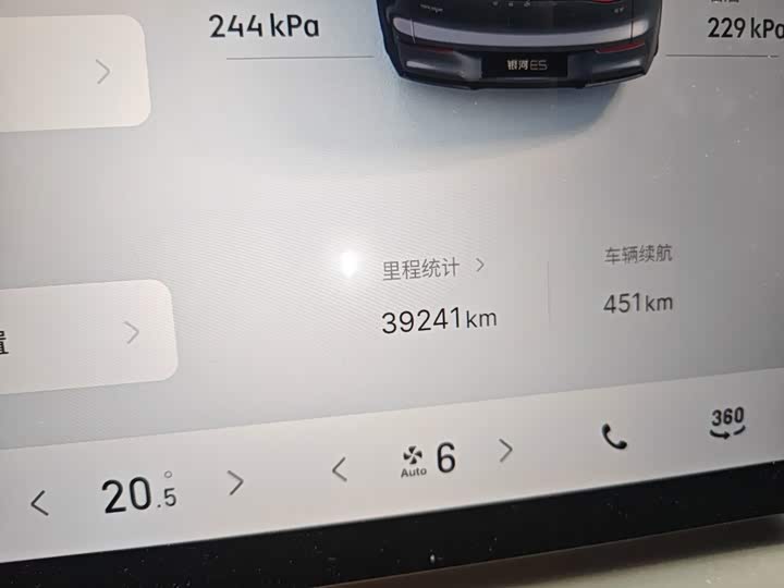 Geely Galaxy E5, 2024 — фото 8 из 9