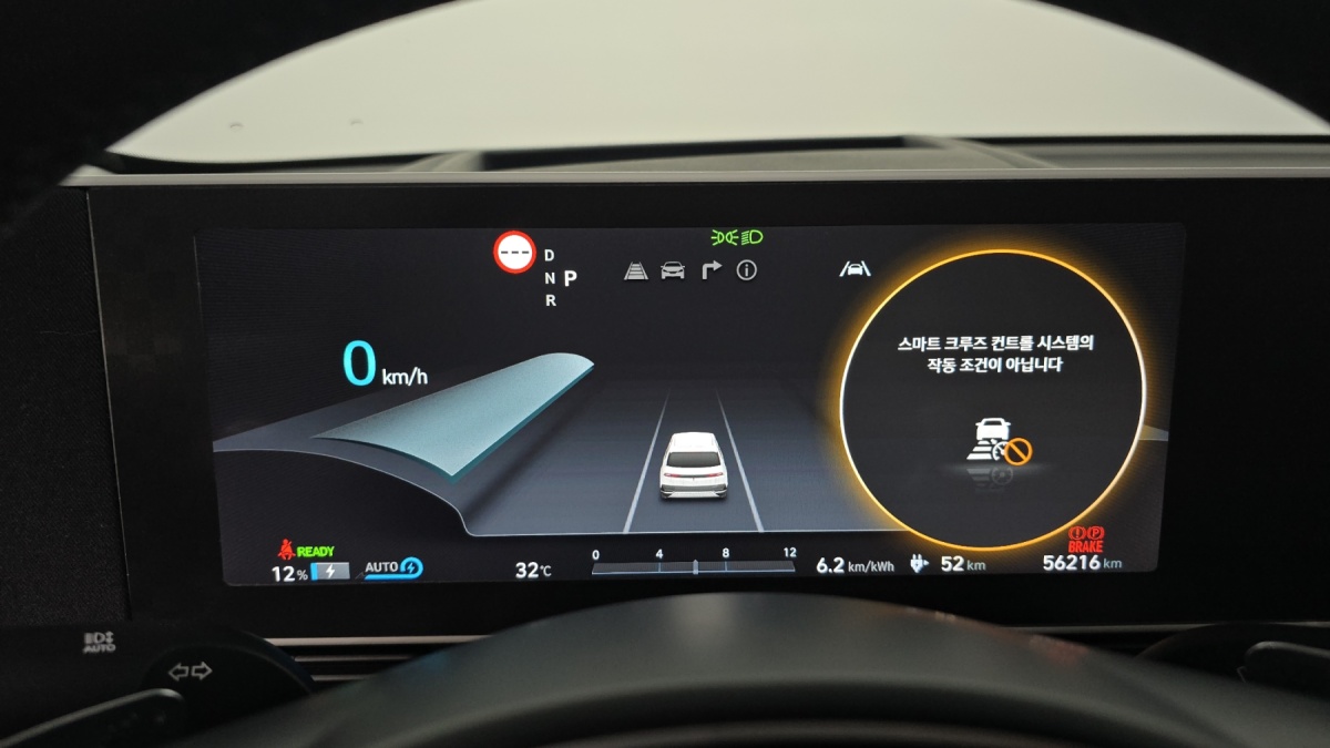 Hyundai Ioniq 5, 2021 — фото 8 из 12