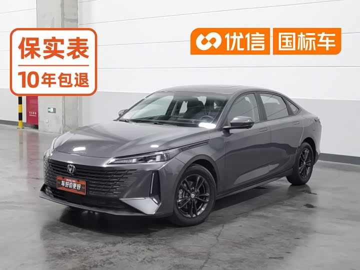 Changan Yida, 2023 — купить в Самаре под ключ
