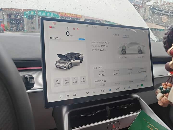 BAIC Arcfox Alpha S5, 2026 — фото 5 из 9