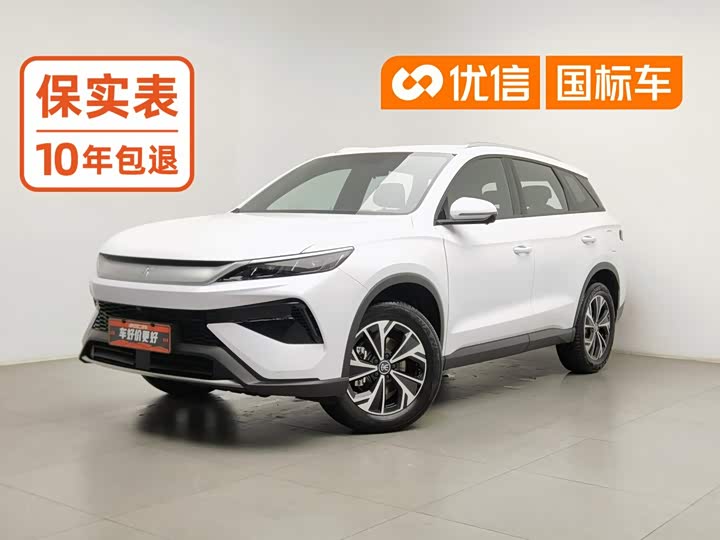 BYD Song Pro Hybrid, 2025 — купить в Санкт-Петербурге под ключ