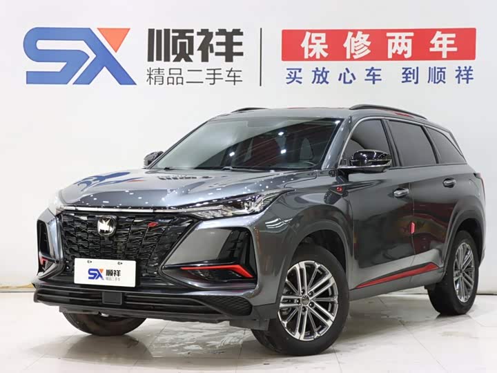 Changan CS75 Plus, 2021 — купить в Брянске под ключ