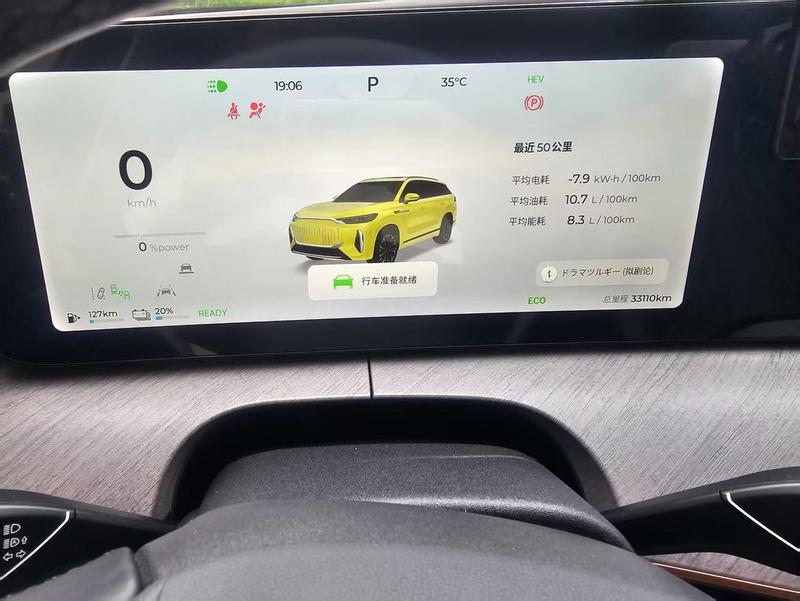 Chery Fulwin T10, 2025 — фото 8 из 11