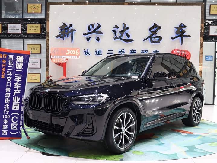 BMW X3, 2022 — купить в Перми под ключ