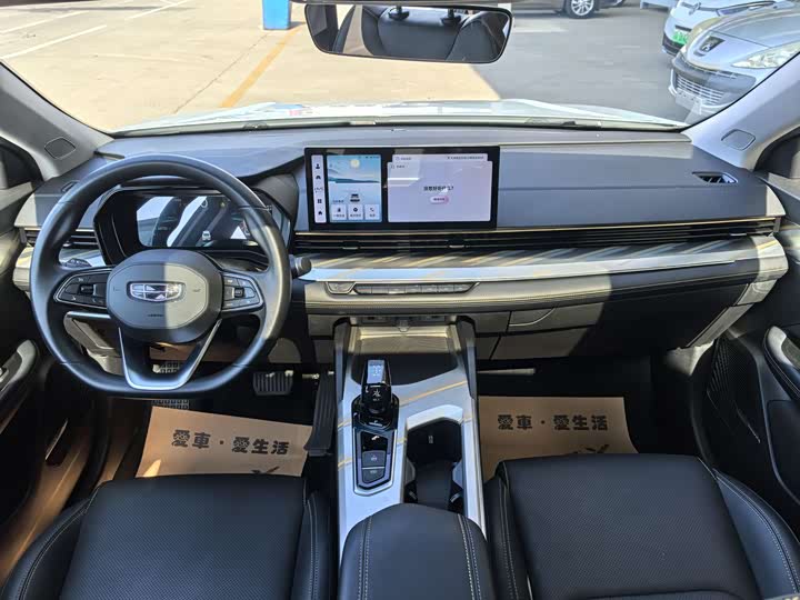 Geely Emgrand L Hi·P Hybrid, 2023 — фото 7 из 9