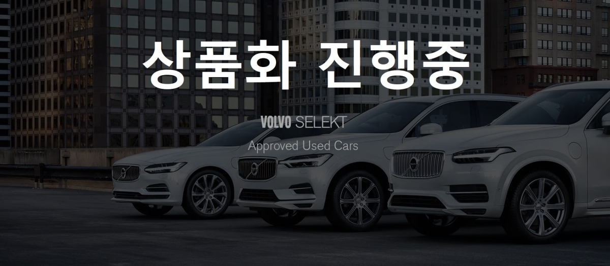 Volvo V60, 2024 — купить в Ижевске под ключ