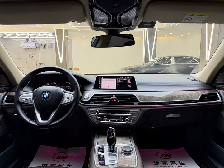 BMW 7 Series, 2022 — фото 7 из 9