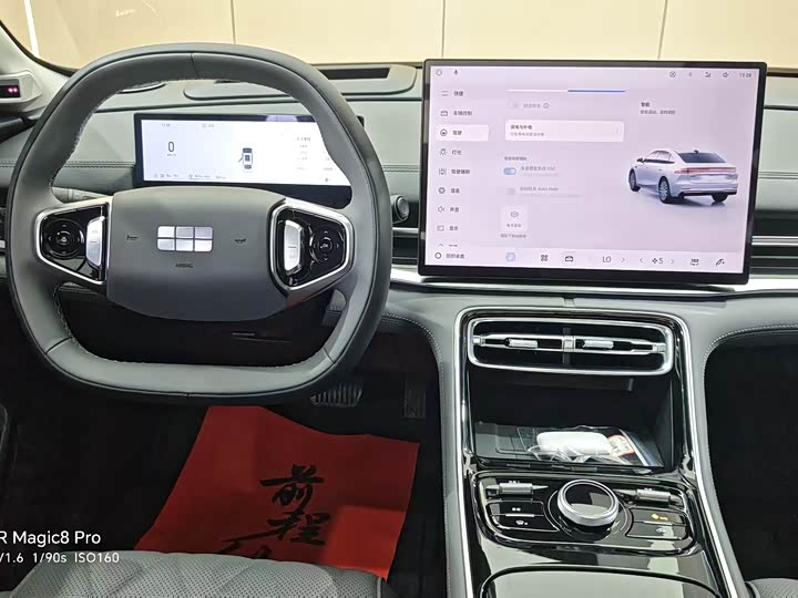 Geely Galaxy A7, 2026 — фото 7 из 9
