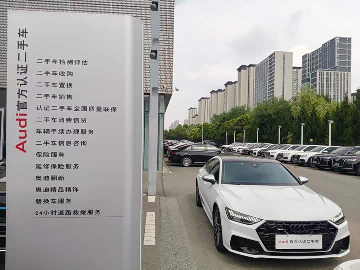Audi A7, 2023 — купить в Иванове под ключ