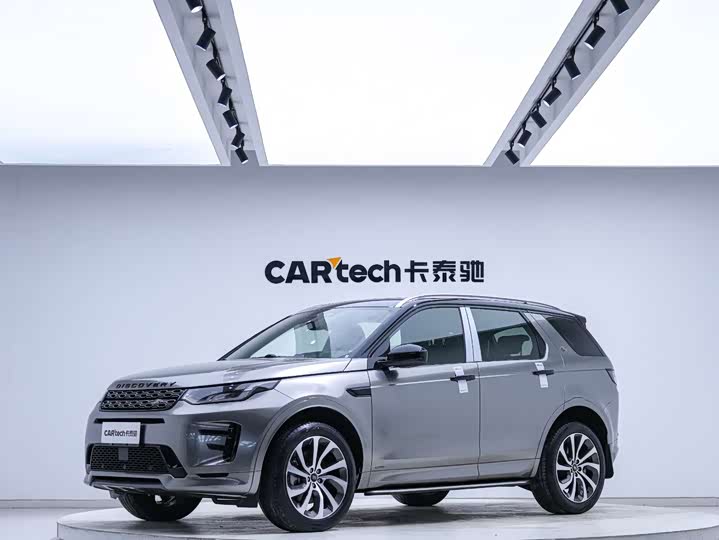 Land Rover Discovery Sport, 2021 — купить в Костроме под ключ