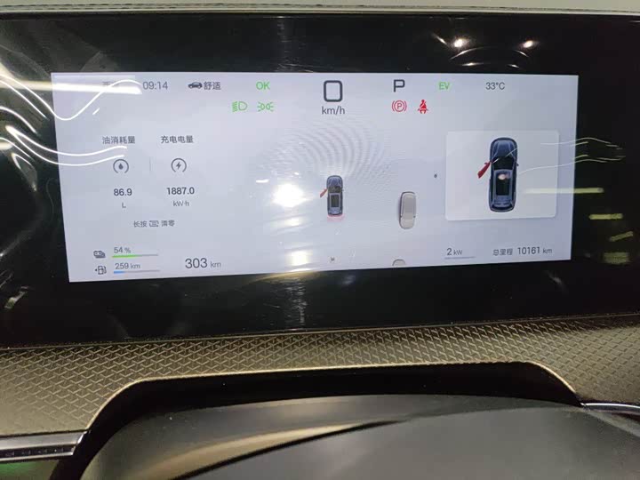 BYD Song Pro Hybrid, 2024 — фото 8 из 9