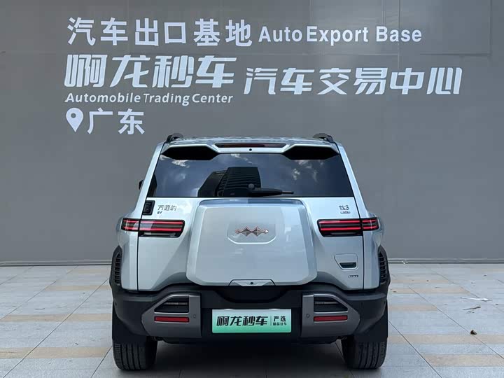BYD FangChengBao Titanium 3 (Tai 3), 2025 — фото 4 из 9