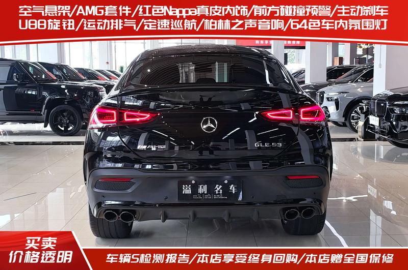 Mercedes-Benz GLE-Class Coupe AMG, 2021 — фото 5 из 12