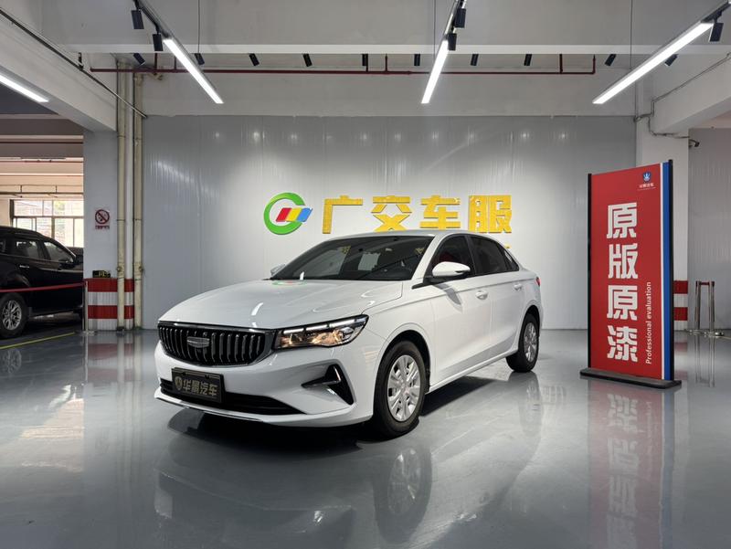 Geely Emgrand, 2025 — купить в Иванове под ключ