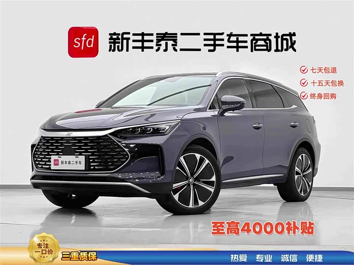 BYD Tang Hybrid/EV, 2023 — купить в Рязани под ключ