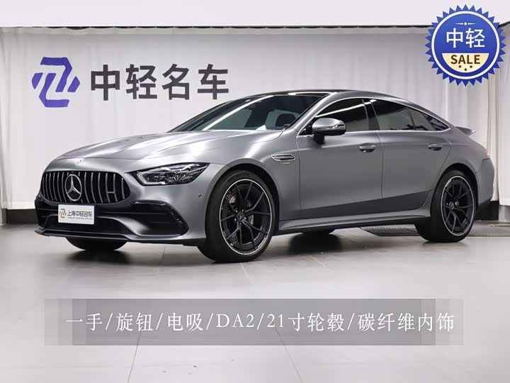 Mercedes-Benz AMG GT, 2025 — купить в Ульяновске под ключ