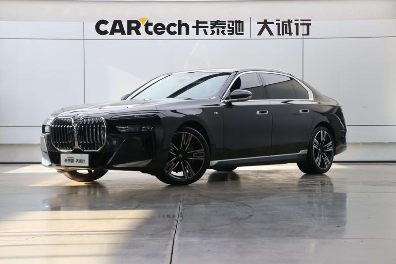 BMW 7 Series, 2025 — купить в Костроме под ключ