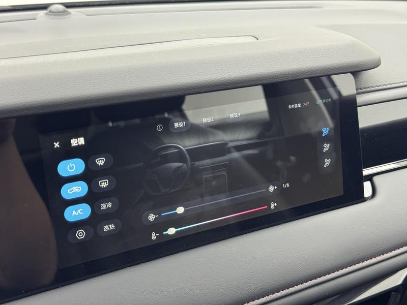 Roewe i5, 2025 — фото 11 из 12