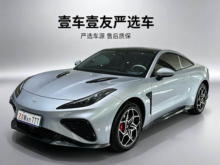 Hozon GT, 2023 — купить в Пензе под ключ