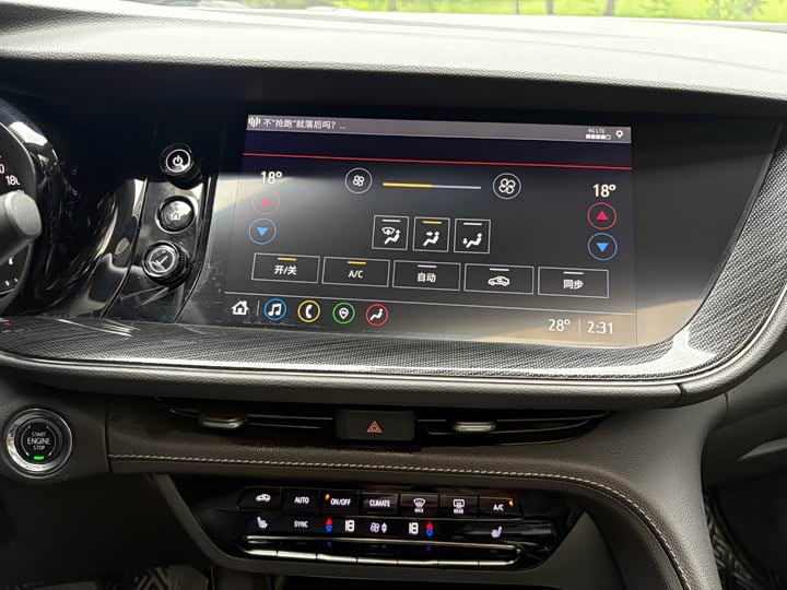 Buick Envision Plus, 2021 — фото 9 из 9