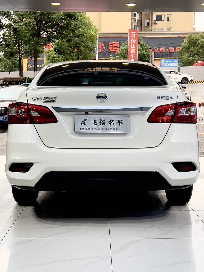 Nissan Sylphy, 2022 — фото 6 из 10