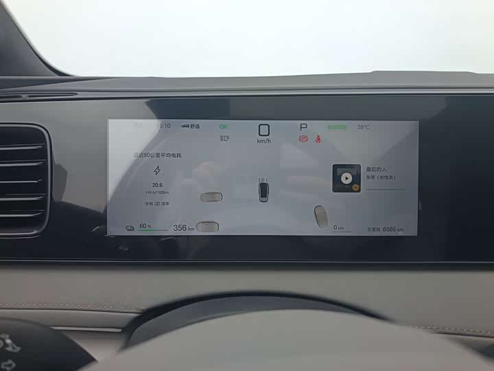BYD Sea Lion 06 Hybrid/EV, 2025 — фото 9 из 9