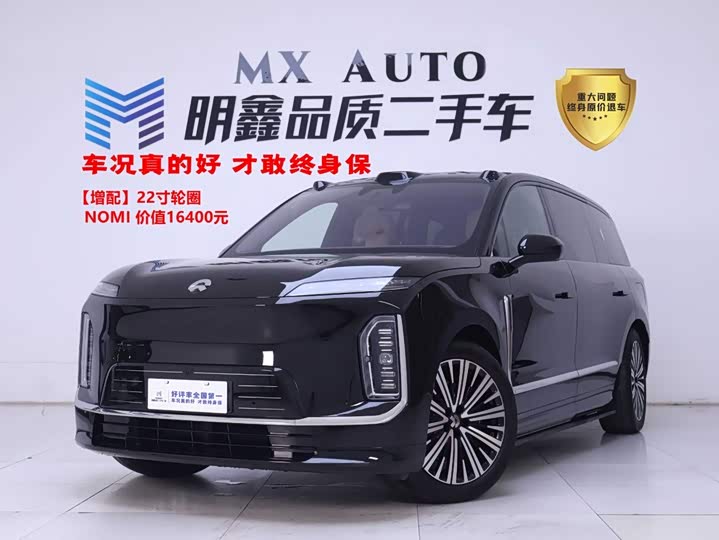 Nio ES9, 2026 — купить в Иванове под ключ
