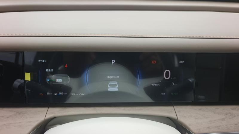 Wuling Starlight L, 2026 — фото 7 из 9