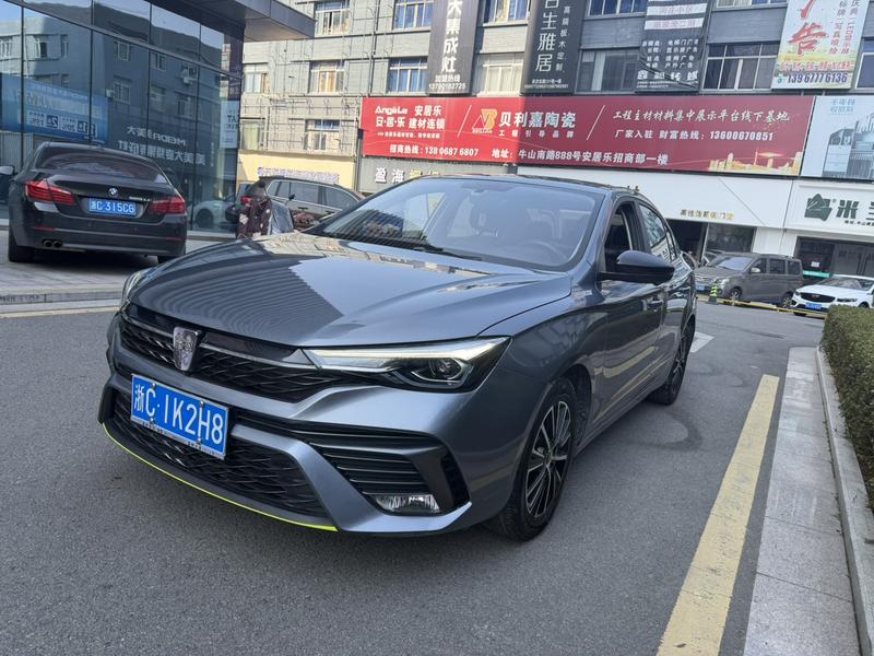 Roewe i5, 2022 — купить в Самаре под ключ
