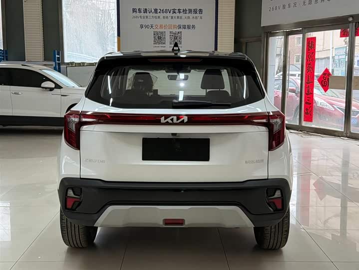 Kia Seltos, 2026 — фото 5 из 9