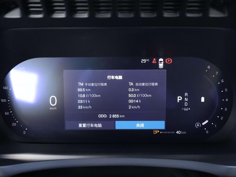 Volvo XC90, 2025 — фото 10 из 12