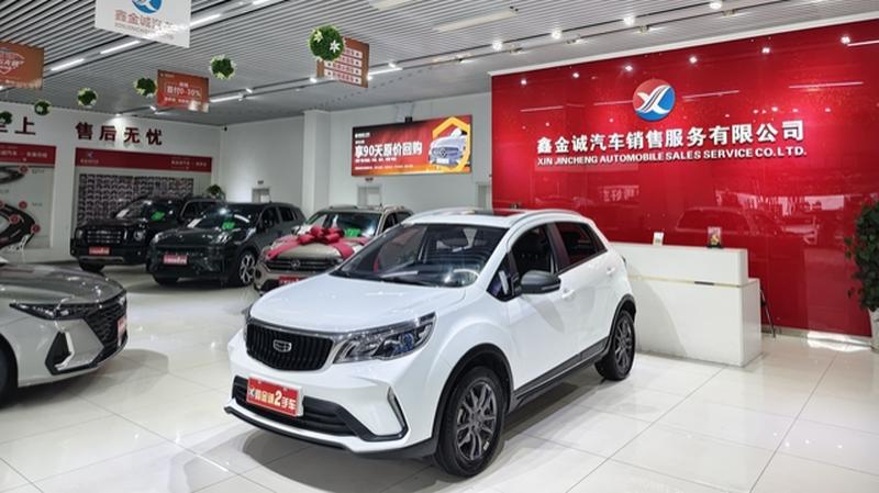 Geely Vision X3, 2021 — купить в Белгороде под ключ