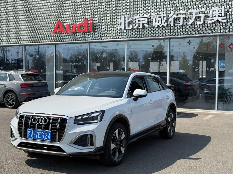 Audi Q2L, 2023 — купить в Брянске под ключ
