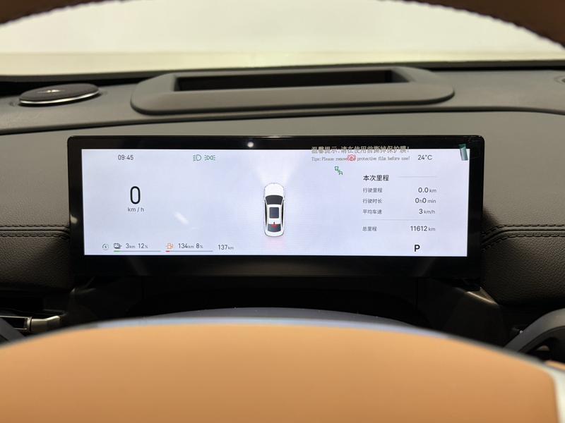 Geely Galaxy A7, 2025 — фото 7 из 11