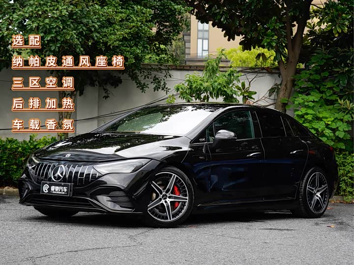 Mercedes-Benz EQE AMG, 2024 — купить в Чебоксарах под ключ