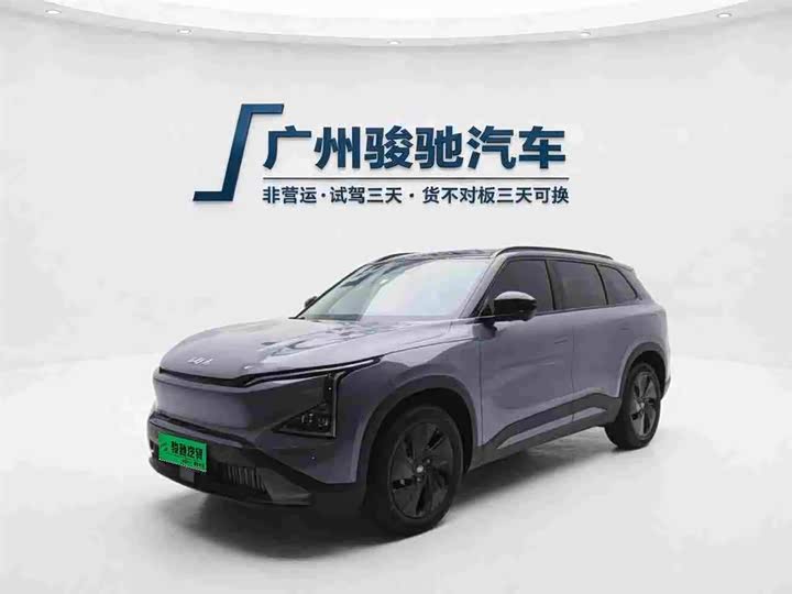 Kia EV5, 2024 — купить в Санкт-Петербурге под ключ
