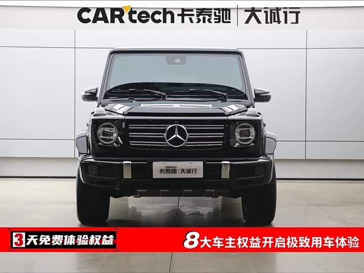 Mercedes-Benz G-Class, 2024 — фото 2 из 9