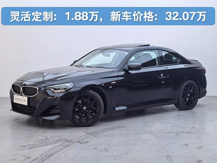 BMW 2 Series, 2024 — купить в Воронеже под ключ