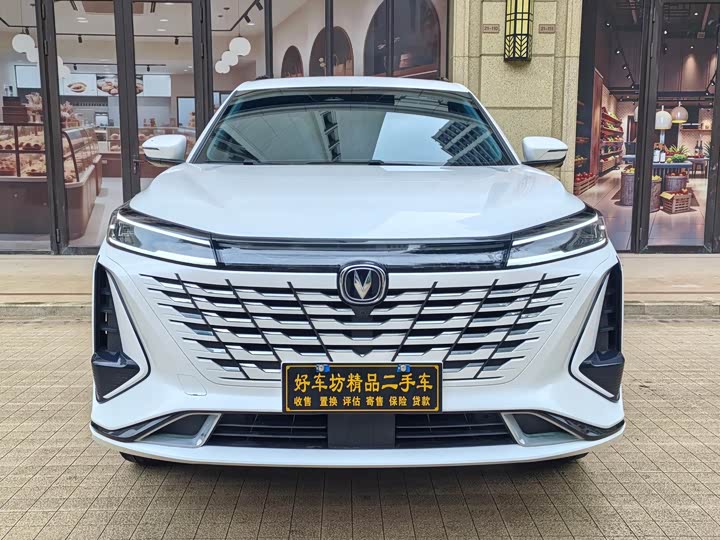 Changan CS75 Plus, 2023 — купить в Саратове под ключ