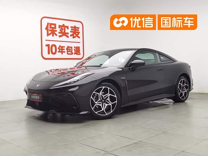 Hozon GT, 2024 — купить в Тольятти под ключ