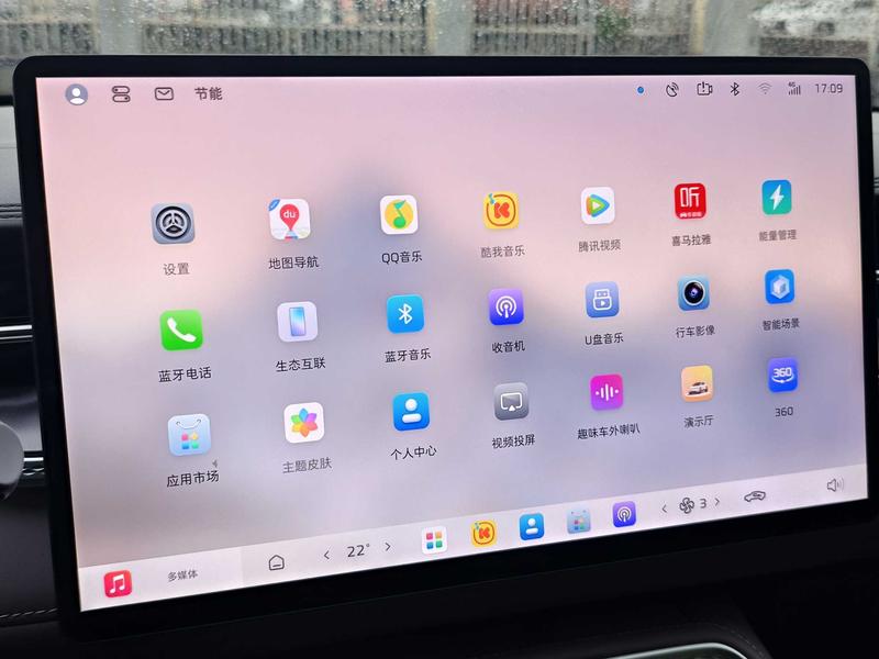 Roewe M7 DMH, 2025 — фото 7 из 11