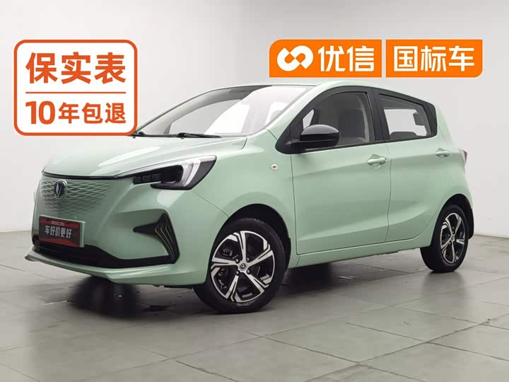 Changan BenBen E-Star, 2022 — купить в Самаре под ключ