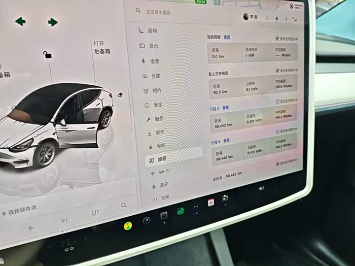 Tesla Model Y, 2023 — фото 8 из 9