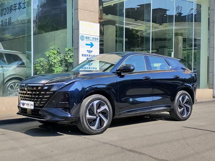 Changan UNI-Z Hybrid, 2026 — купить в Самаре под ключ