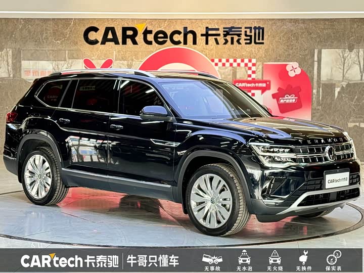 Volkswagen Teramont Pro, 2022 — фото 3 из 9