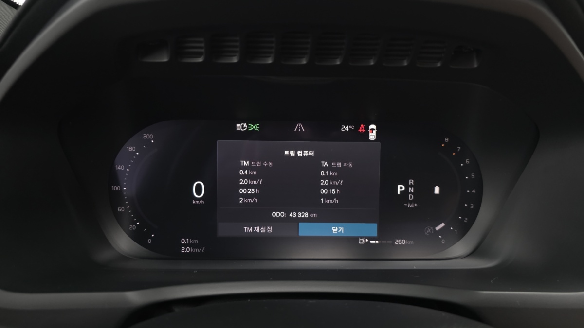 Volvo XC90, 2023 — фото 8 из 12