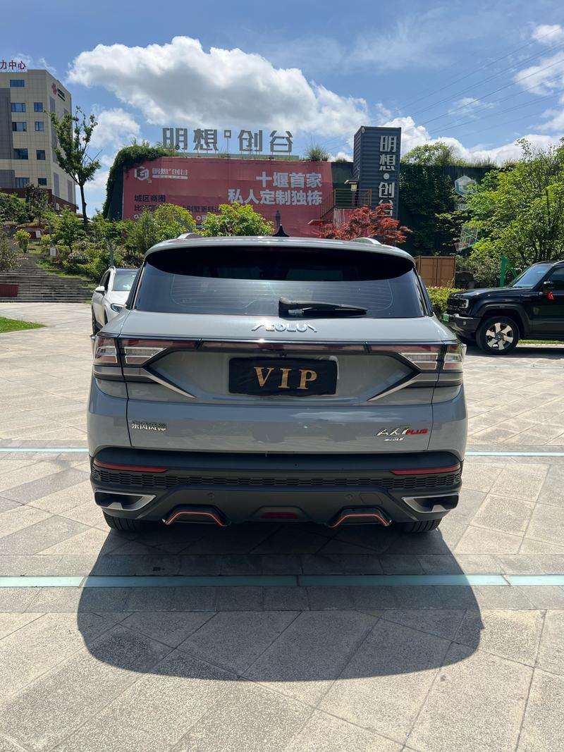 Dongfeng Aeolus AX7, 2021 — фото 5 из 11