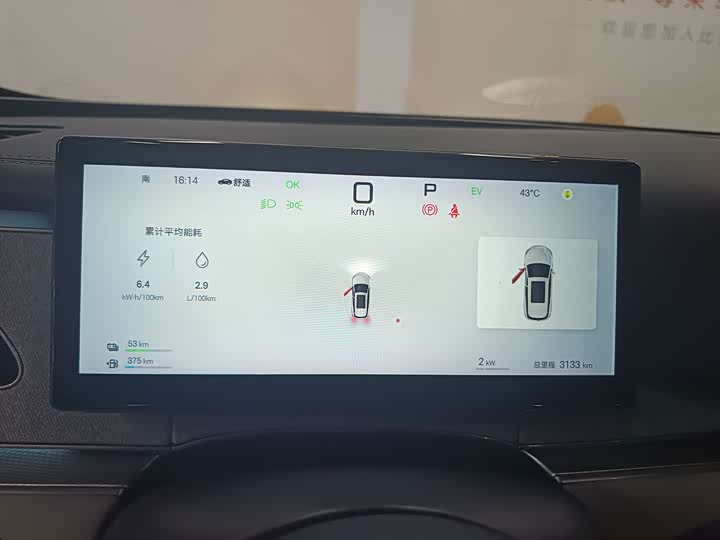 BYD Seal 06 Hybrid/EV, 2025 — фото 9 из 9