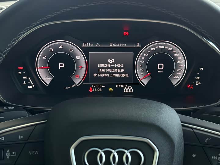 Audi Q3, 2024 — фото 9 из 9